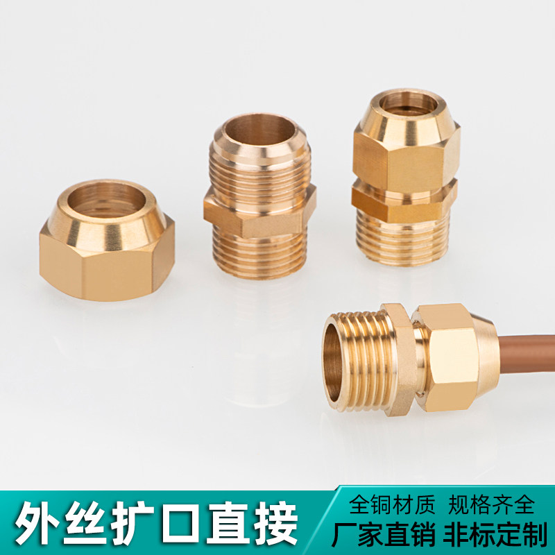 Toàn bộ dây đồng bên ngoài mở rộng ống đồng trực tiếp ống nhôm ống nối mở rộng ống dầu mở rộng răng bên ngoài mở rộng thẳng qua 1/2/3/4 điểm khop noi nhanh thuy luc co nối ống thủy lực