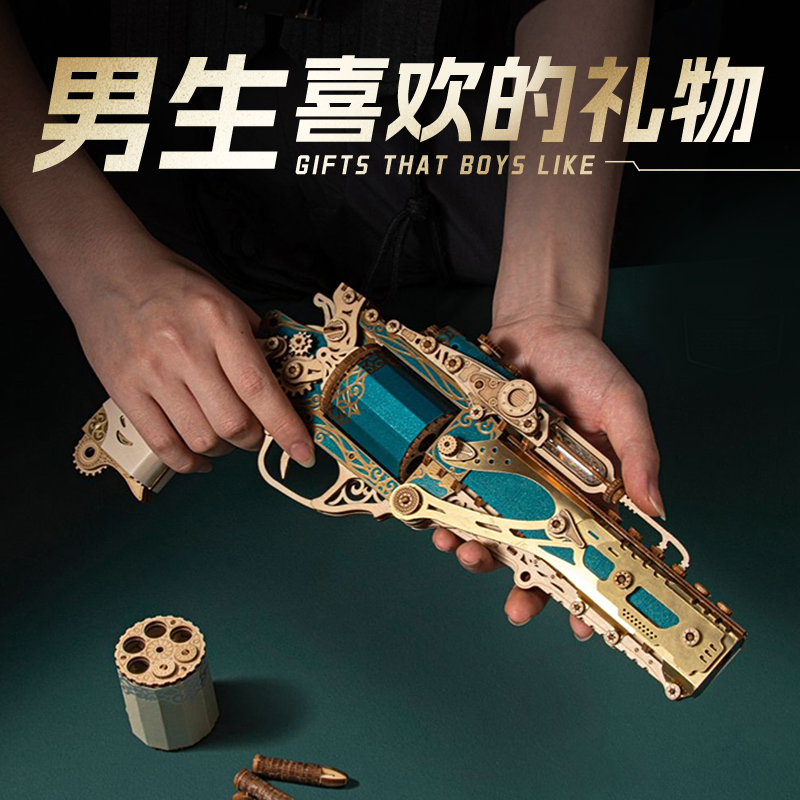 如何猫蒸汽左轮手枪3d立体拼图木质拼装模型生日节礼物送男友创意