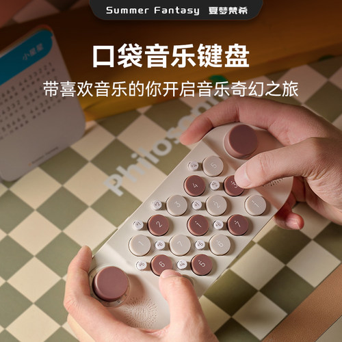 口袋音乐键盘掌上钢琴光遇电子琴mid玩具乐器圣诞节礼物女儿朋友