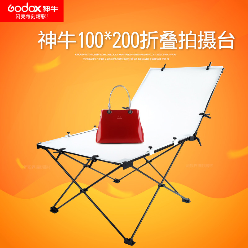 godox神牛100*200CM拍摄台摄影台摄影灯闪光灯静物台影棚器材
