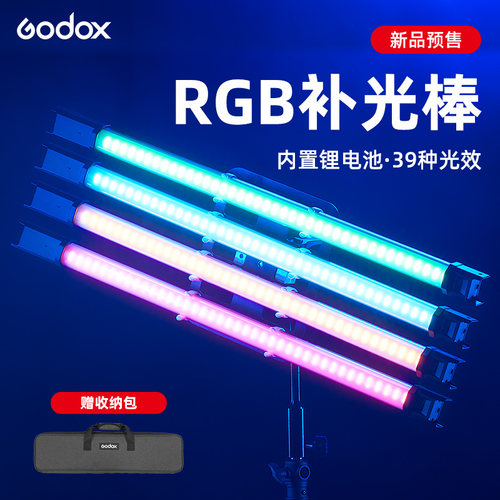 智能远程调光 多种光效 炫酷多彩 引爆创意