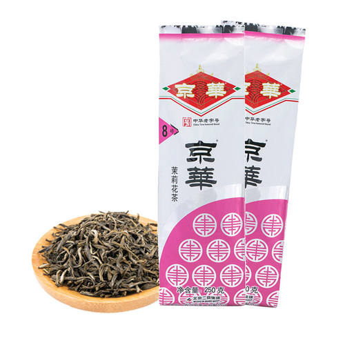 京华8号茉莉花茶250克2025年新茶8号袋装浓香型老北京花茶