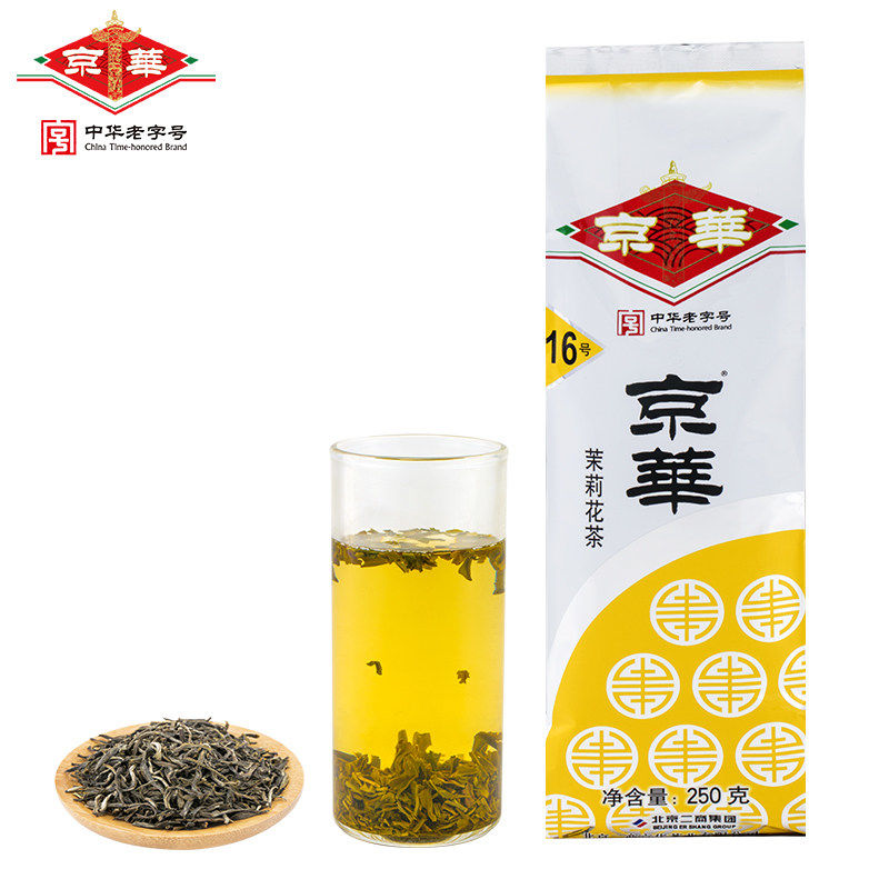 京华16号茉莉花茶250克2025生产新茶京华16号老北京花茶袋装