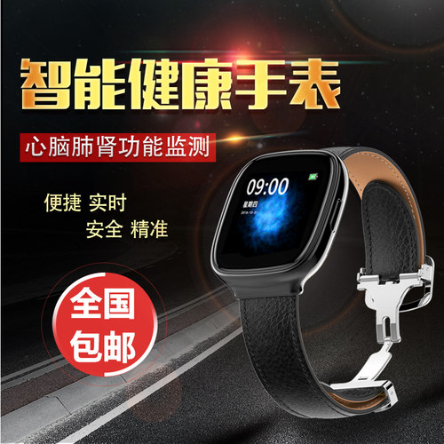 血糖手环价格 血糖手环图片 星期三
