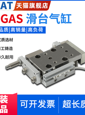 MGA气缸MGAS4.5/6/8/10/12/16X5/10/15/20*30/50/80/100-L-R-SS2