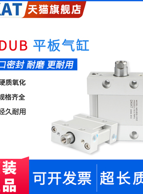 平板气缸MUB/MDUB63-5D/10/15/25/30/40/45/50/75/100/200/300DMZ