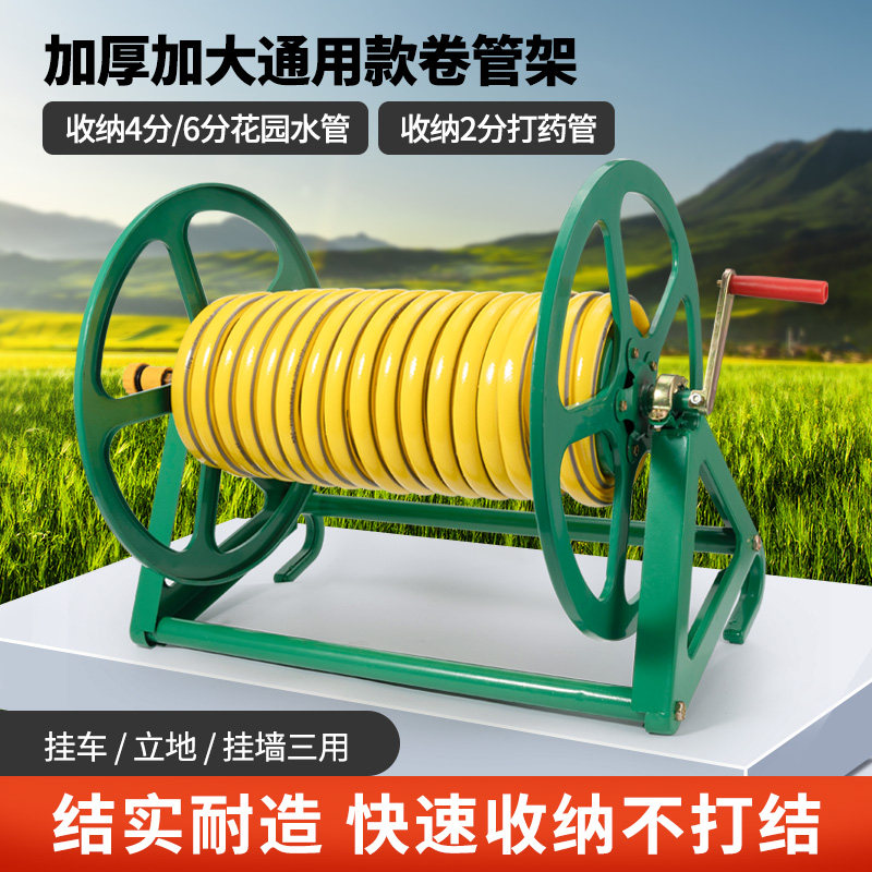 家用洗车收纳车收管卷管器卷管子神器农用收盘水管缠绕管架收纳架