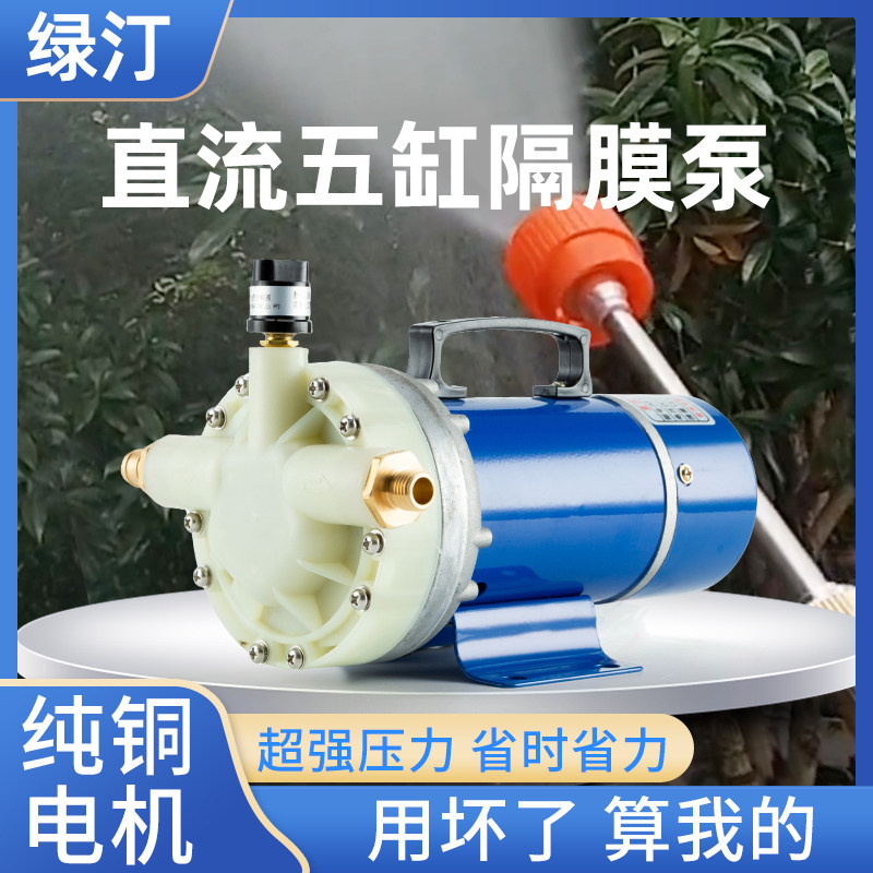 电动喷雾器高压泵消毒打药机高压农用喷雾机农药喷洒器雾化农药机