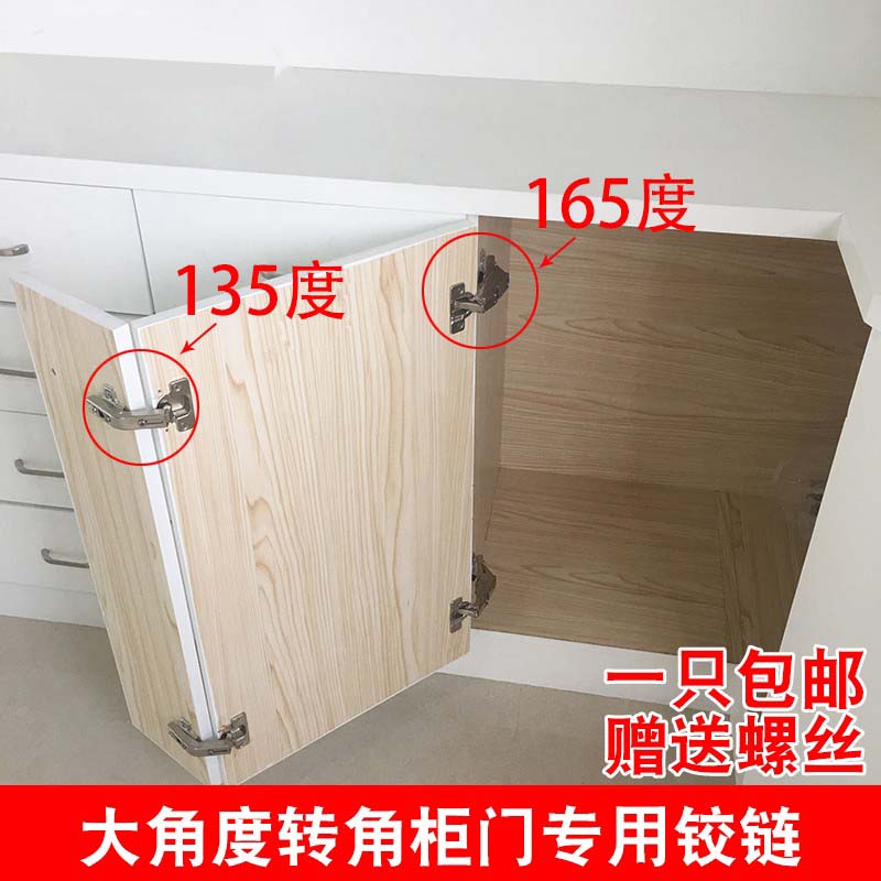 转角柜联动门铰链折叠合页门铰