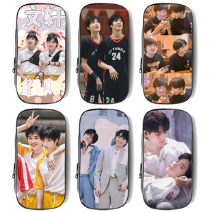 马嘉祺刘耀文宋亚轩TNT文轩时代少年团儿童笔袋小学生铅笔文具盒