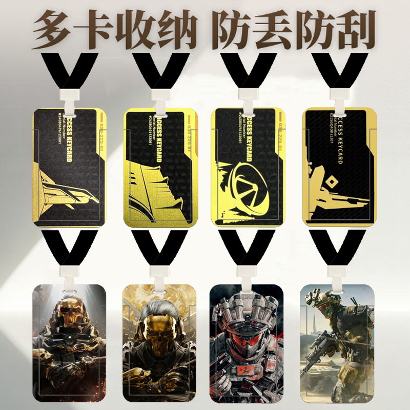 红狼蚀金玫瑰三角洲行动学生零号大坝东楼经理室监狱钥匙房卡卡套