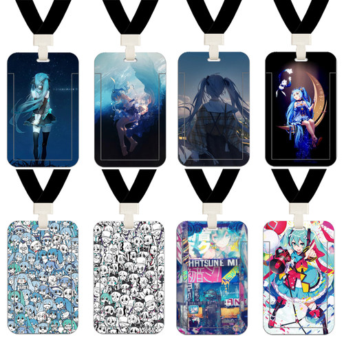 Miku同款初音未来校园厂牌银行饭卡公交地铁学生工作证卡套带挂绳