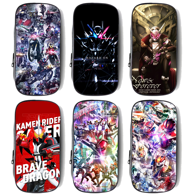 假面骑士龙骑电王帝骑腰带圣刃男孩女生小学生铅笔文具盒儿童笔袋