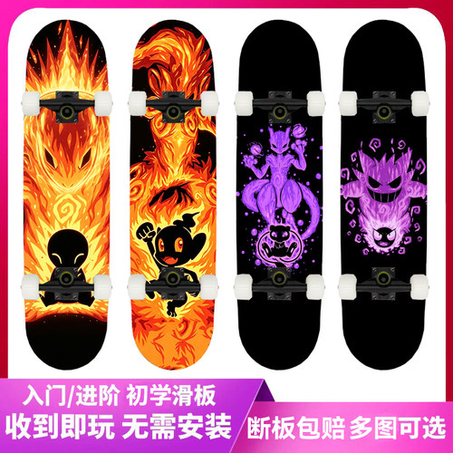 宠物小精灵神奇宝贝皮卡丘滑板车