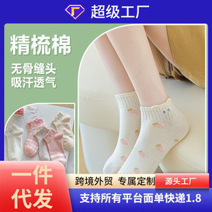 春夏女士无骨薄款 棉袜可爱休闲低帮船袜短筒日常百搭袜