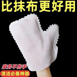 家用大扫除除尘清洁防静电干湿两用非一次性擦窗除尘宠物抹布手D1