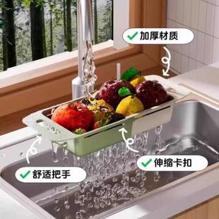 沥水篮碗架家用厨房洗菜盆收纳架伸缩水槽水池置物架D3