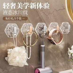 水波纹挂钩轻奢免打孔卫生间厕所强力粘胶墙壁挂门后无痕宿舍粘D2