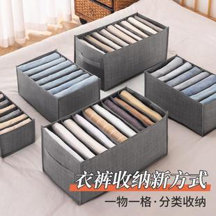 日用品收纳衣物收纳抽屉分格盒衣物分隔袋家用衣柜分层整D1
