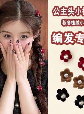 新年花朵小抓夹发夹公主风发卡刘海夹迷你发饰小号前额编发女款D3