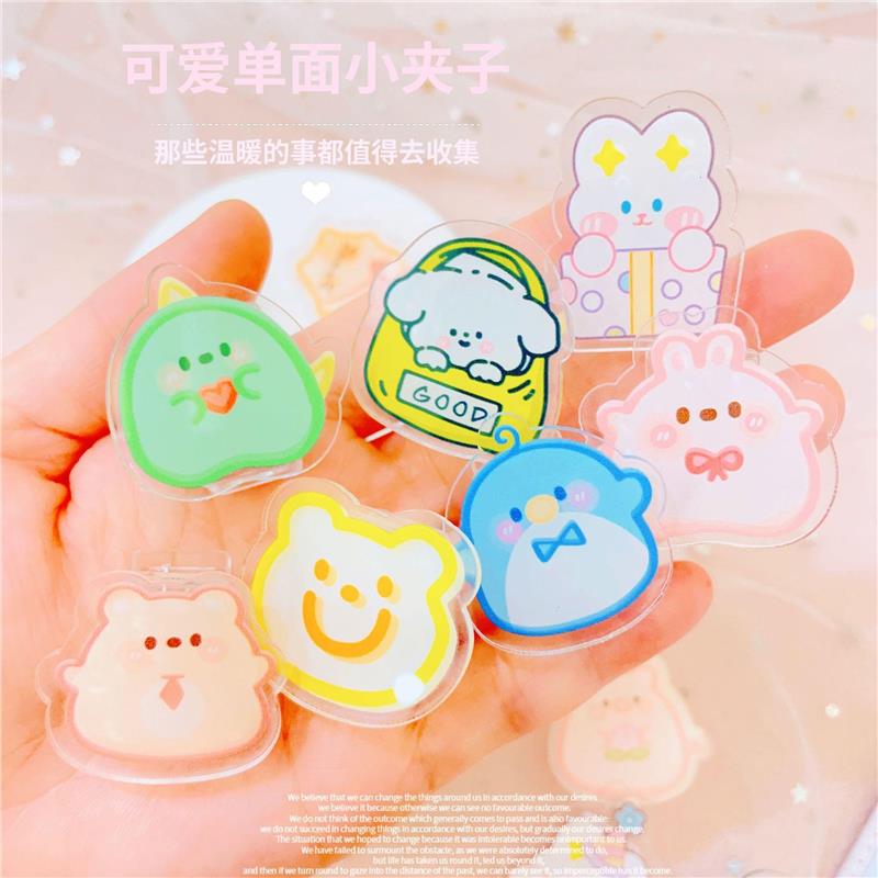 多巴胺PP夹可爱ins风高颜值少女心亚克力手账夹子创意收纳夹D2