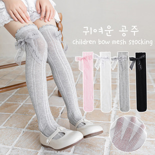 女童过膝长筒袜春夏薄款 6岁蝴蝶结公主网眼打底袜甜美日常