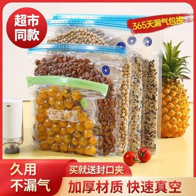 抽气真空食品袋食物保鲜袋香肠腊肉压缩袋纹路密封包装袋封口家D3