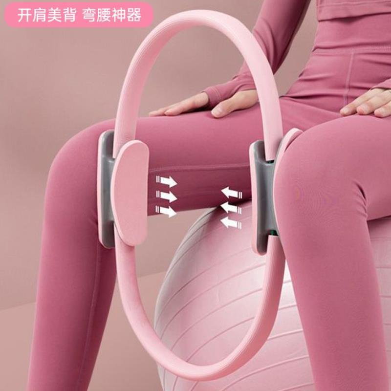 家用普拉提圈瑜伽环魔力圈腿部锻炼健身器材工具D1
