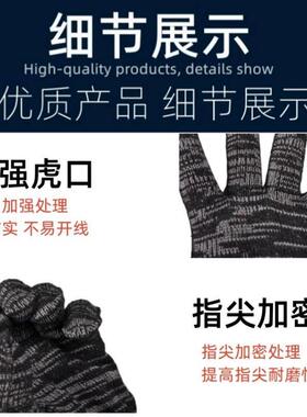 黑色耐脏劳保手套棉纱工作劳动修车手套红黑灰色可选gr