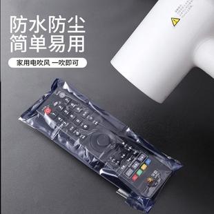 遥控器保护套防水防尘家用神器空调电视遥控板热缩膜透明D2 通用款