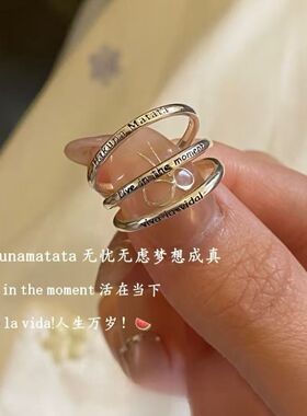 没有烦恼个性简约字母live韩国饰品女小众设计戒指百搭女戒