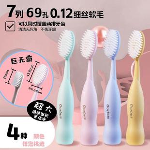 轻奢巨无霸大头牙刷高颜值家用细软毛清洁宽头可爱情侣成人D2