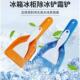 冰箱除冰铲子家用厨房去污清洁铲冷冻冰柜除霜神器gr