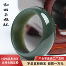 新疆和田玉青玉戒指墨玉指环男女款 简约戒指扳指 玉石裸石圆形时尚