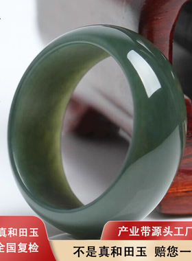 新疆和田玉青玉戒指墨玉指环男女款玉石裸石圆形时尚简约戒指扳指