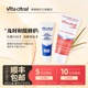 VITA 100ml 滋润和缓不油腻旗舰30ml CITRAL 维德勒护手霜修护保湿
