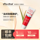VITA CITRAL 维德勒修护护手霜滋润和缓春秋女法国清爽不油腻30ml