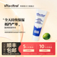 VITA 官方旗舰店30ml 秋冬正品 CITRAL 维德勒护手霜男女士滋润保湿