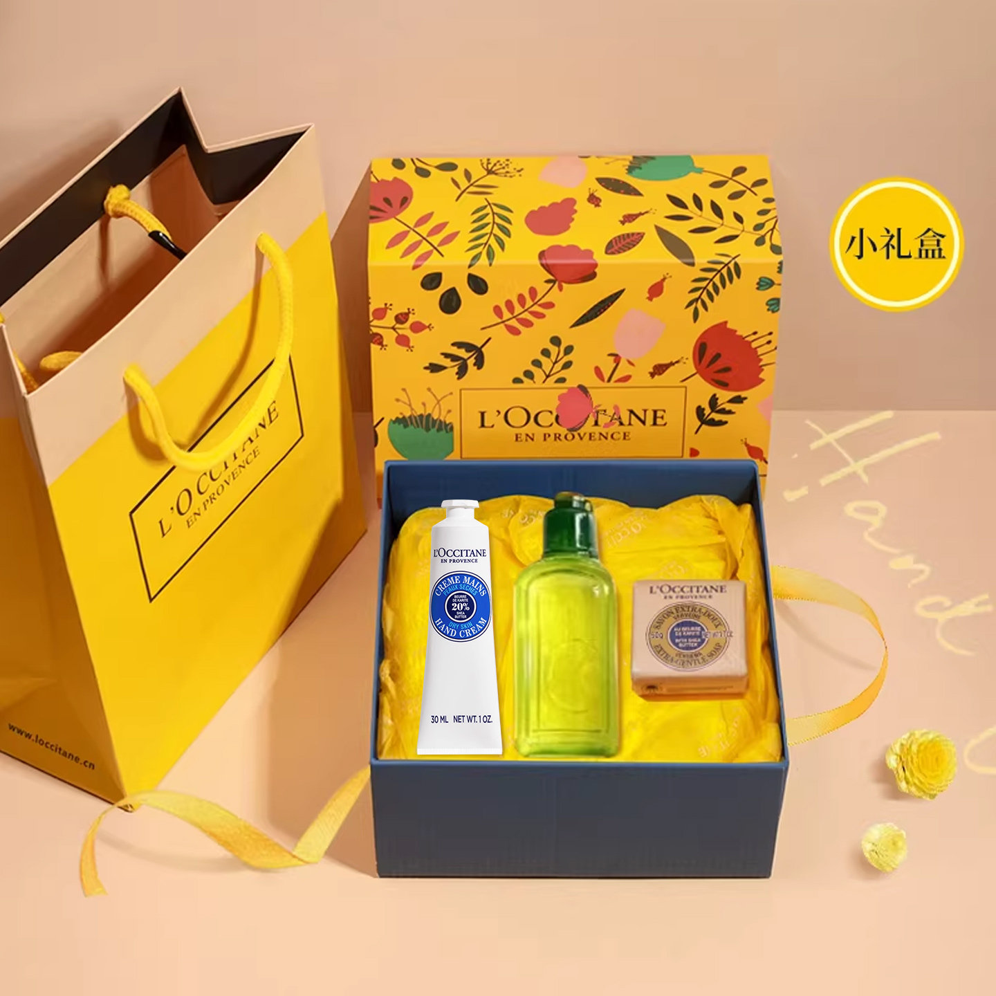 欧舒丹乳木果护手霜玫瑰润手霜马鞭草沐浴露香皂婚庆商务伴手礼盒