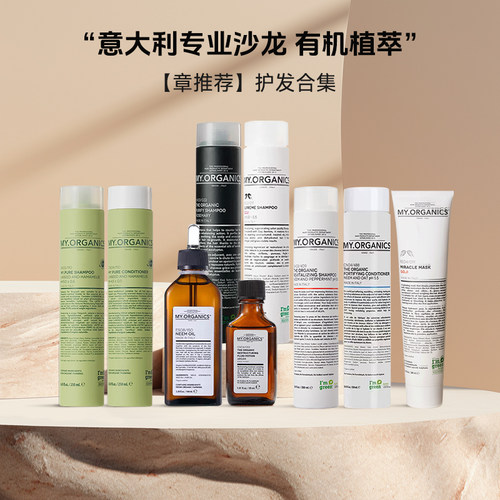 my.organics有机防脱洗发水250ml