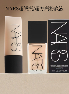 NARS控油柔哑净瑕持妆超绒瓶纳斯超方瓶美肌粉底液哑光妆容妆前乳