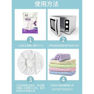 月子干洗头发干洗帽免冲洗洗发帽免洗头发神器孕妇产妇老人不洗头