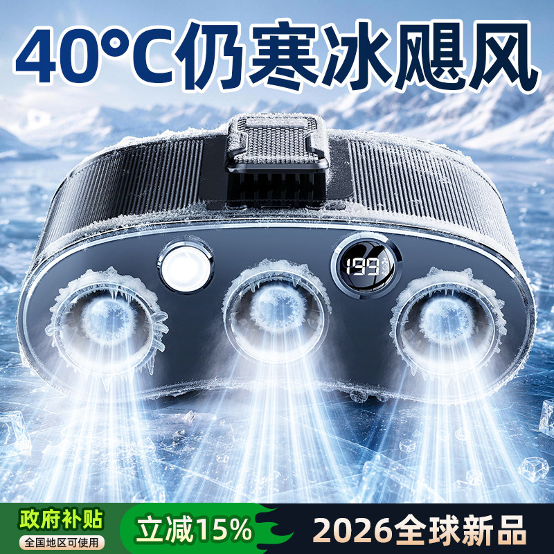 【AI制冷三擎空调】16℃全身冷风图片