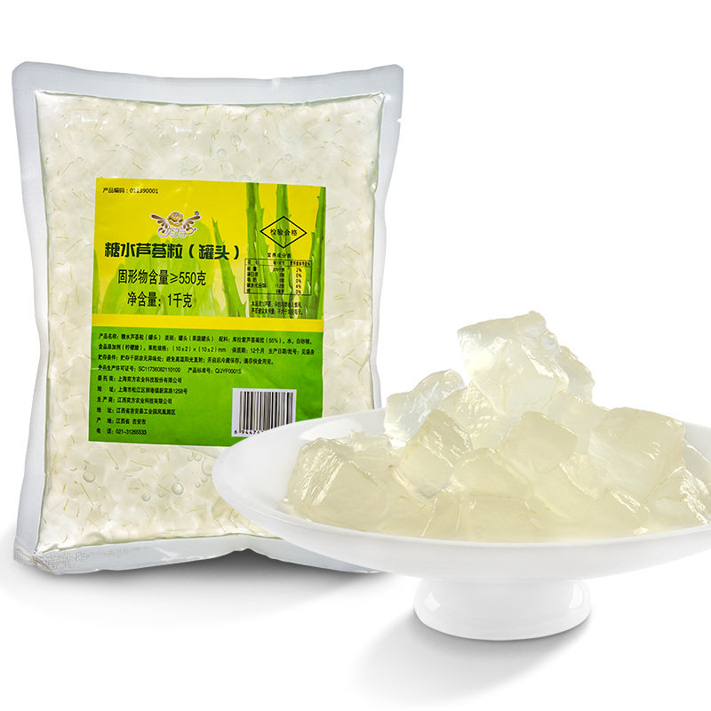 芦荟丁即食袋装芦荟肉奶茶店用1kg颗粒果肉饮品沙冰甜品原料