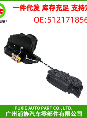 右前中控锁 门锁执行器 适用于宝马5系 F01 F02 51217185692 锁块