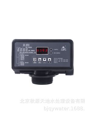 自动软化控制阀润新F117Q1（65503）时间型 F117Q3（65603)流量型