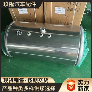 直供1.3米长直径64厘米铝合金圆形油箱货车铝合金油箱