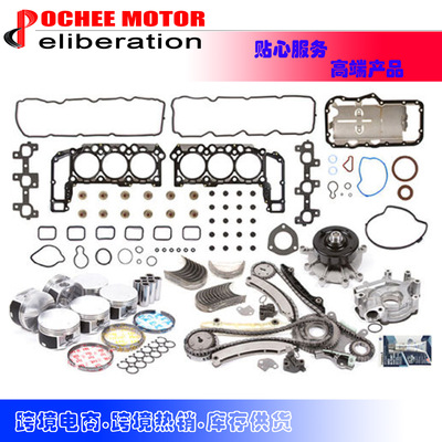 适用于05-12JeepDodge3.7LEngine