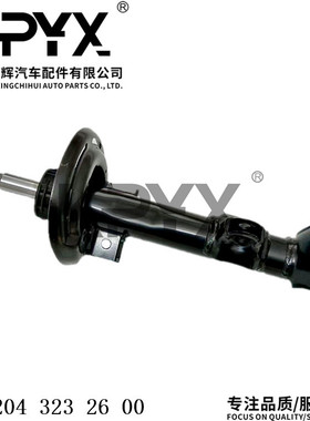 适用于 奔驰 W204 S204 C180 C200前减震器前避震器OE:2043232600