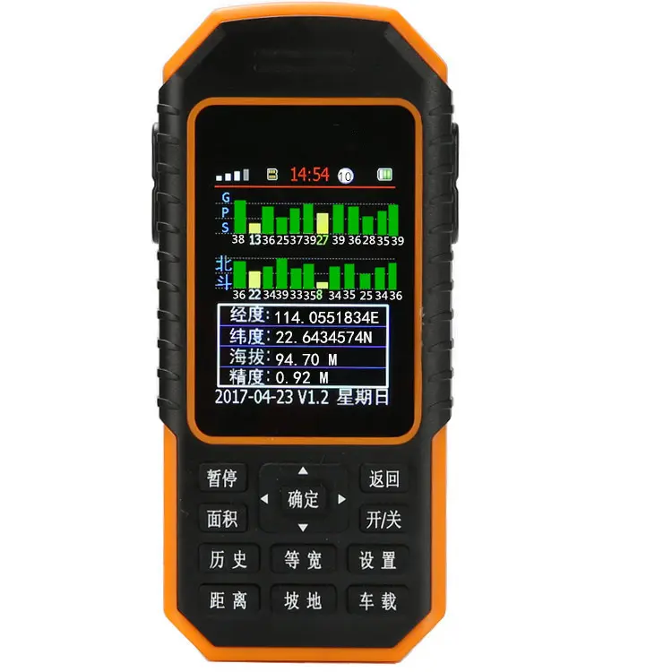 GPS北斗两星定位测亩仪手持高